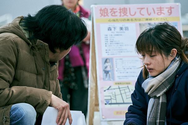映画『ミッシング』場面写真一挙公開　石原さとみ、青木崇高、中村倫也らが緊迫感ある表情を見せる