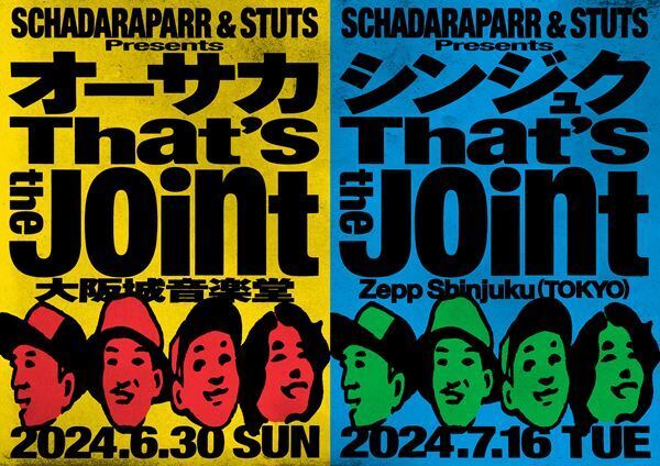 『スチャダラパー＆STUTS Presents “That's the Joint”』今夏再演決定