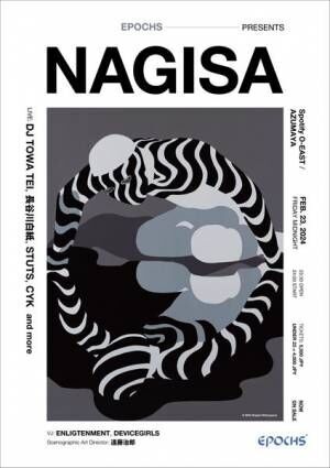 『EPOCHS Presents NAGISA』