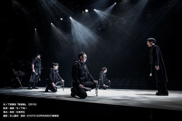 木ノ下歌舞伎『勧進帳』公演詳細＆第1弾ビジュアル公開