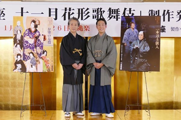 中村勘九郎「悔しさをバネに」　中村七之助とともに『明治座 十一月花形歌舞伎』で8年ぶりの明治座お目見え