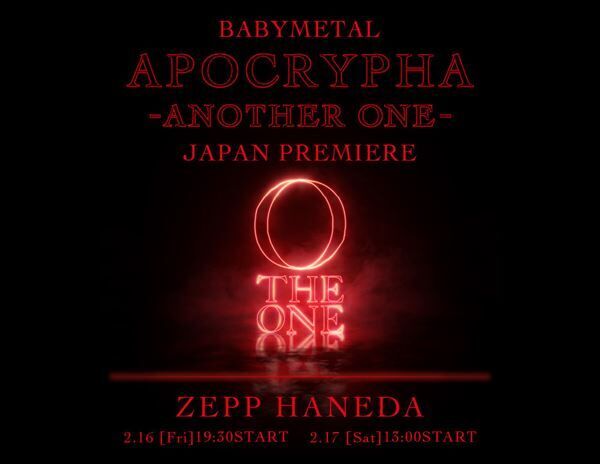 『BABYMETAL APOCRYPHA - ANOTHER ONE - JAPAN PREMIERE』