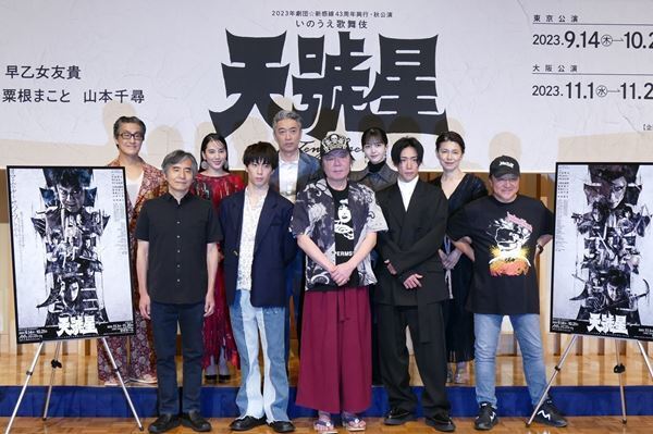 乃木坂46の久保史緒里「違う自分を見せられたら」憧れの劇団☆新感線に初出演