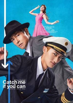 主演・岩本照（Snow Man）×演出・上田一豪で再演　ミュージカル『キャッチ・ミー・イフ・ユー・キャン』本日開幕