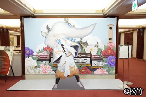 1日開幕の「十一月歌舞伎座特別公演 ようこそ歌舞伎座へ」　普段は見ることのできない舞台裏の映像も