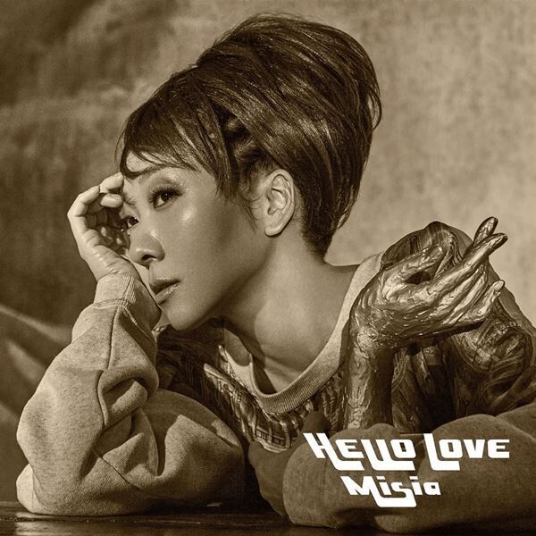 MISIA、THE FIRST TAKEで藤井 風提供曲「Higher Love」を披露