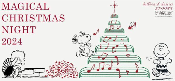 城田優が演出するスヌーピーのオーケストラコンサート、シリーズ第5弾開催決定　ゲストに森崎ウィン、青山テルマら