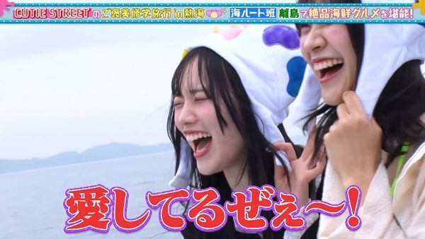 CUTIE STREET、ABCテレビ『あそばにゃそんそん』ご褒美修学旅行企画で“絶品海鮮料理食べつくしツアー”敢行　桜庭遥花「ミスがかわいすぎる」と反響！海鮮丼がかかったミッションに板倉可奈も奮闘！！
