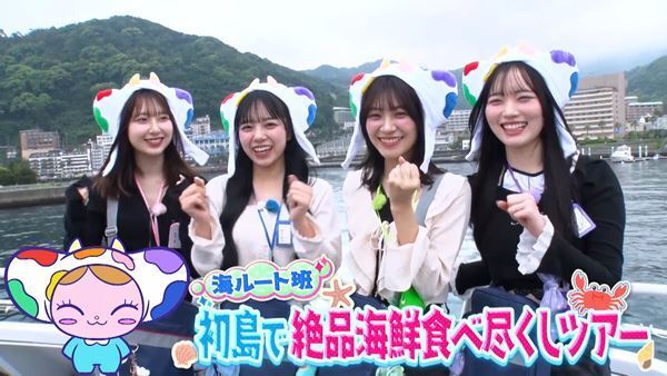 CUTIE STREET、ABCテレビ『あそばにゃそんそん』ご褒美修学旅行企画で“絶品海鮮料理食べつくしツアー”敢行　桜庭遥花「ミスがかわいすぎる」と反響！海鮮丼がかかったミッションに板倉可奈も奮闘！！