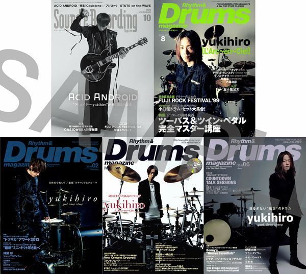 ドラマー・yukihiro、2つの専門誌が過去30年間に行ってきたインタビューを中心としたムック本発売