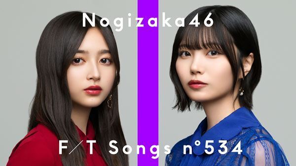 乃木坂46・井上和と中西アルノが「THE FIRST TAKE」に登場　ファンとの間で大切に歌い継がれてきた楽曲「君の名は希望」を一発撮りパフォーマンス