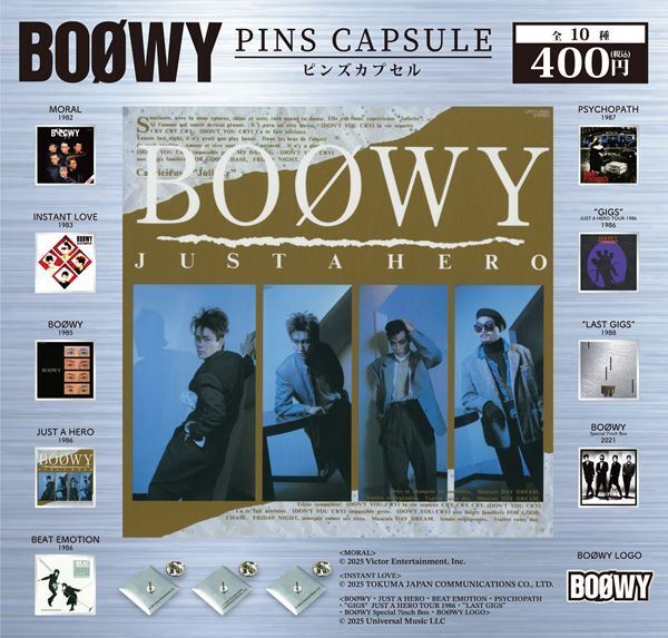 BOØWY、バンド史上初となるカプセルトイ発売決定