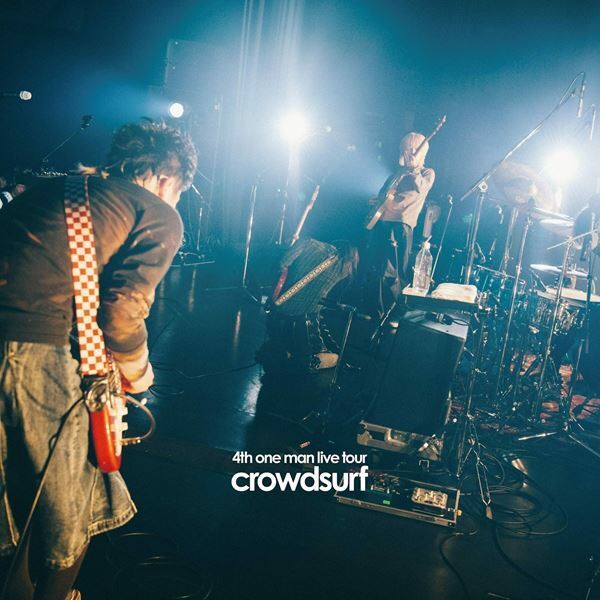 chilldspot、ワンマンライブツアー『crowdsurf』の音源を配信リリース　東阪クアトロでの対バンライブ開催も決定