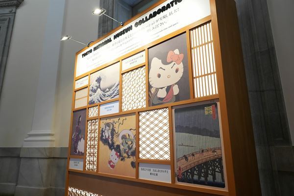『Hello Kitty展 -わたしが変わるとキティも変わる-』レポート！　懐かしグッズや最新コラボアイテムなどからハローキティ50年の歩みを紹介