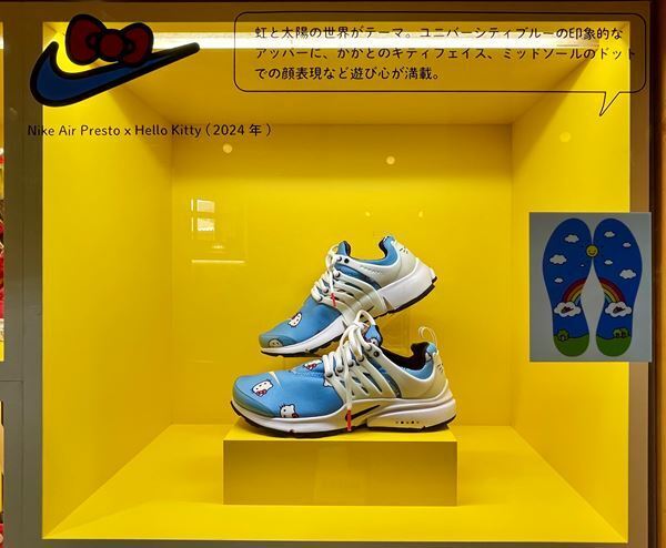 『Hello Kitty展 -わたしが変わるとキティも変わる-』レポート！　懐かしグッズや最新コラボアイテムなどからハローキティ50年の歩みを紹介