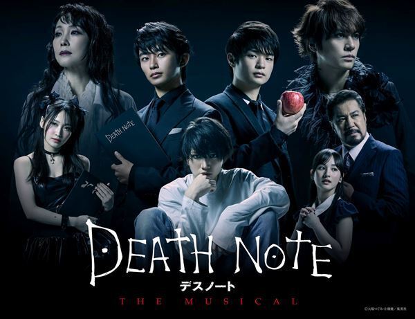 “世代交代”キャスティングも話題　『デスノート THE MUSICAL』再演、本日開幕