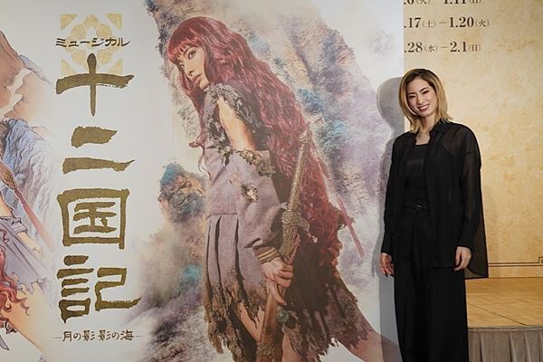 柚香光「生への執着と強い意志を表現」　主演ミュージカル『十二国記』原作書影オマージュビジュアルをお披露目