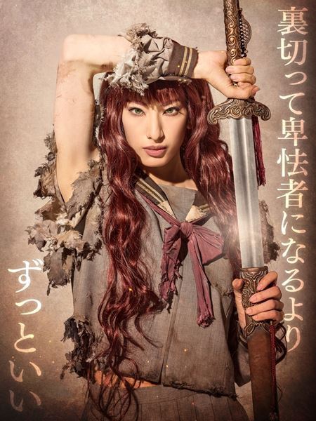 柚香光「生への執着と強い意志を表現」　主演ミュージカル『十二国記』原作書影オマージュビジュアルをお披露目