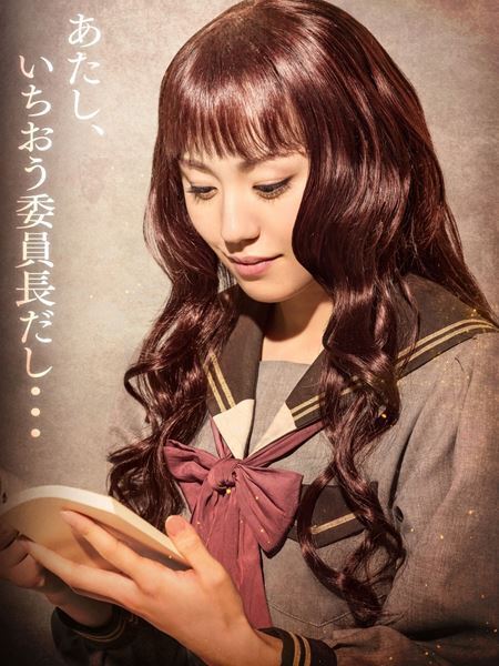 柚香光「生への執着と強い意志を表現」　主演ミュージカル『十二国記』原作書影オマージュビジュアルをお披露目