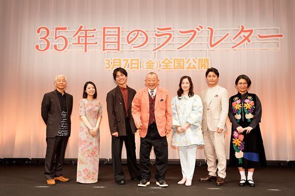 笑福亭鶴瓶「本当に出られてよかった」 映画『35年目のラブレター』終始暖かい雰囲気に包まれた舞台挨拶レポート