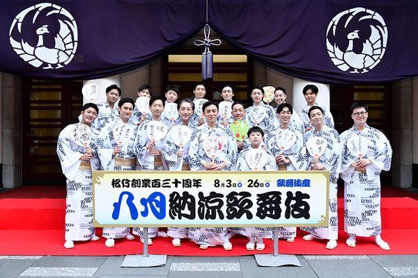 松本幸四郎「夏の暑さを吹き飛ばす時間に」 歌舞伎座「八月納涼歌舞伎」劇場前イベントで意気込みを語る