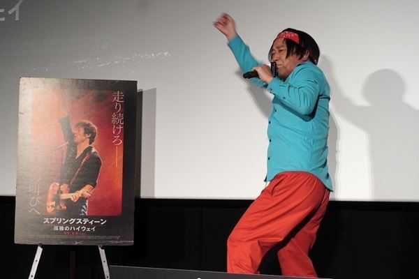 大ファン永野×Z世代代表のゆい小池“ザ・ボス”の魅力語り合う！『スプリングスティーン 孤独のハイウェイ』公開記念イベント