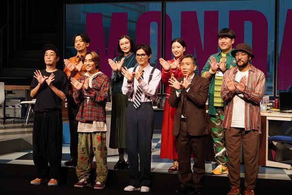 ささいな変化が楽しみになるように　ウォーリー木下演出×薮宏太主演、音楽劇『MONDAYS』上演中