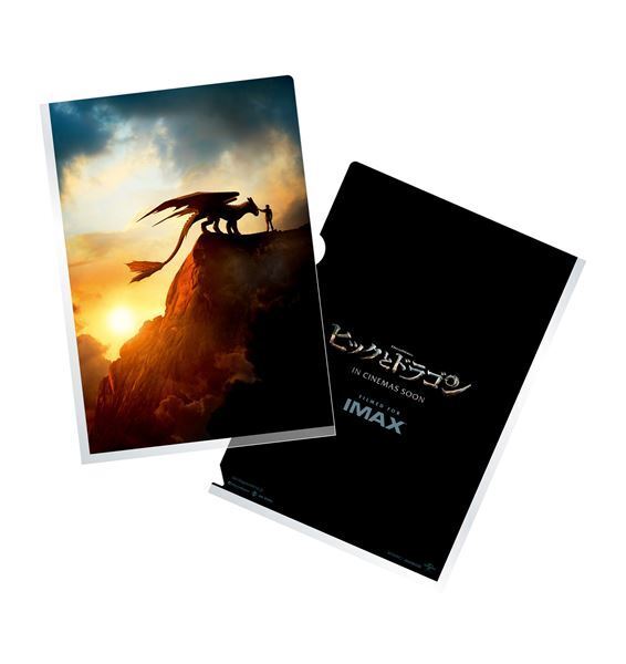 実写版『ヒックとドラゴン』9月5日(金) 公開決定　ティザービジュアルも到着