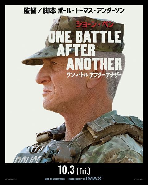 本日はショーン・ペン65歳の誕生日！ 最新作『ワン・バトル・アフター・アナザー』が10月公開