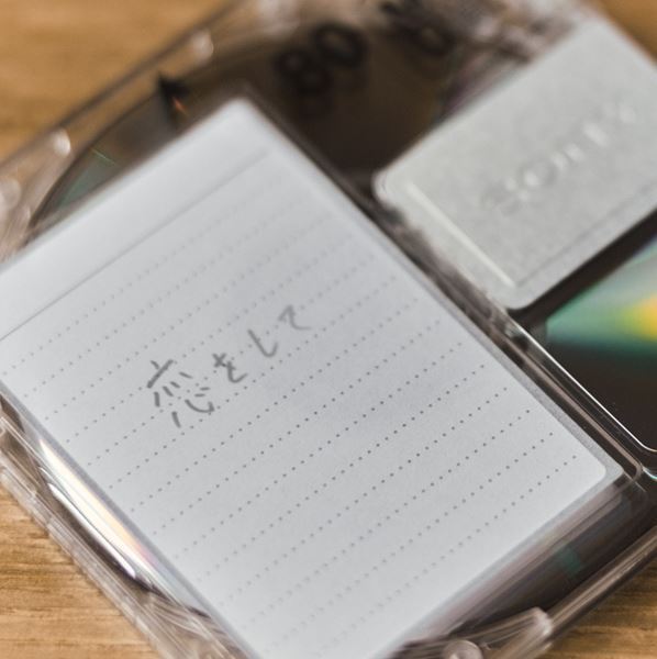 HY、赤楚衛二主演の映画『366日』主題歌「恋をして」デジタルリリース決定　音源を使用した特別映像も公開