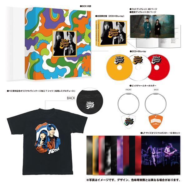 GLIM SPANKY、ベスト・アルバム『All the Greatest Dudes』の収録楽曲発表