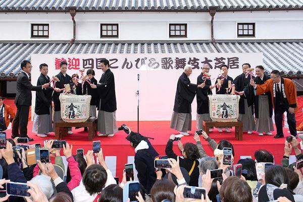 中村獅童らが成功を祈願　第三十八回「四国こんぴら歌舞伎大芝居」お練り＆セレモニーのレポート到着