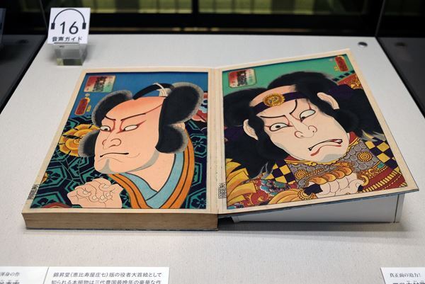 『豊原国周 生誕190年 歌舞伎を描く』展示の模様をレポート　初公開の錦絵帖から、色鮮やかな役者絵の優品を一挙展示