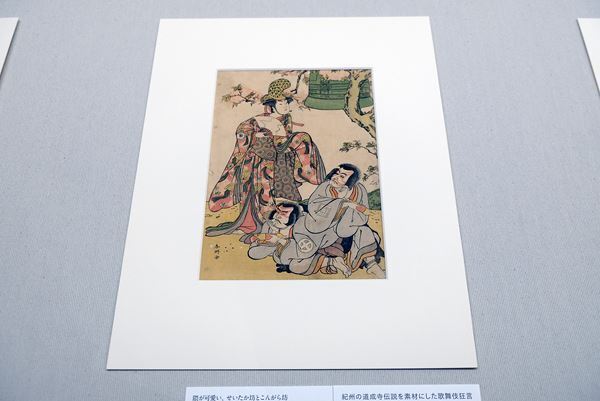『豊原国周 生誕190年 歌舞伎を描く』展示の模様をレポート　初公開の錦絵帖から、色鮮やかな役者絵の優品を一挙展示