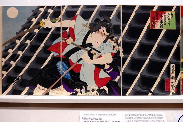 『豊原国周 生誕190年 歌舞伎を描く』展示の模様をレポート　初公開の錦絵帖から、色鮮やかな役者絵の優品を一挙展示