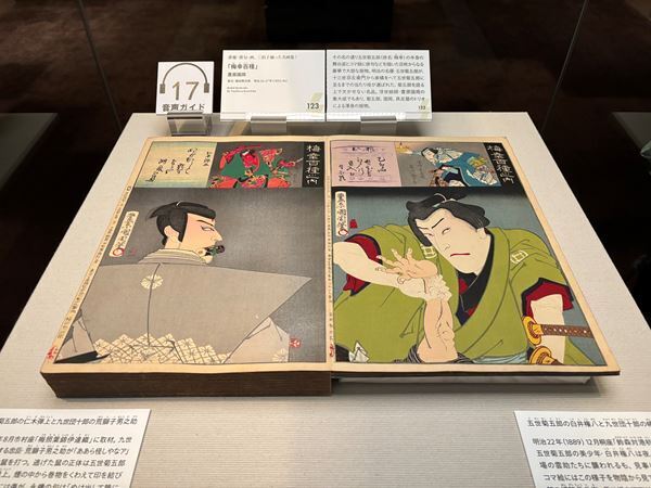 『豊原国周 生誕190年 歌舞伎を描く』展示の模様をレポート　初公開の錦絵帖から、色鮮やかな役者絵の優品を一挙展示