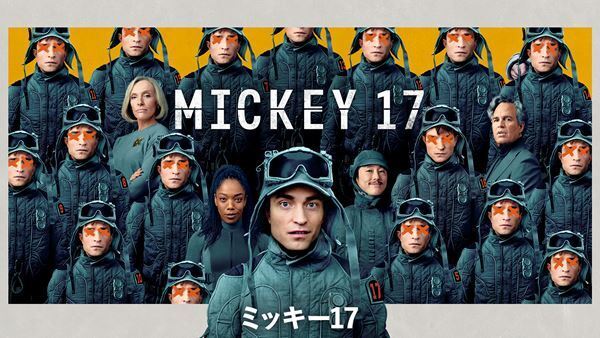 U-NEXT、7月配信ラインナップ発表　『劇場版「進撃の巨人」完結編 THE LAST ATTACK』を独占見放題配信