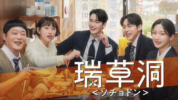 U-NEXT、7月配信ラインナップ発表　『劇場版「進撃の巨人」完結編 THE LAST ATTACK』を独占見放題配信