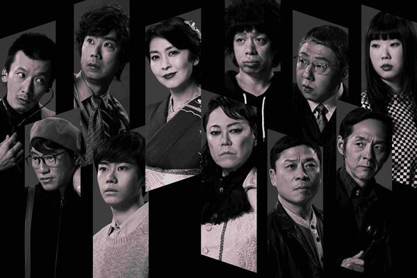 阿部サダヲ、松たか子ら出演　宮藤官九郎が描くロックオペラ第5弾『雨の傍聴席、おんなは裸足…』ビジュアル公開