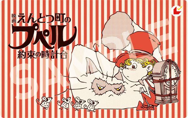 窪田正孝が続投！ 『映画 えんとつ町のプペル』最新作の特報映像＆ティザービジュアル公開