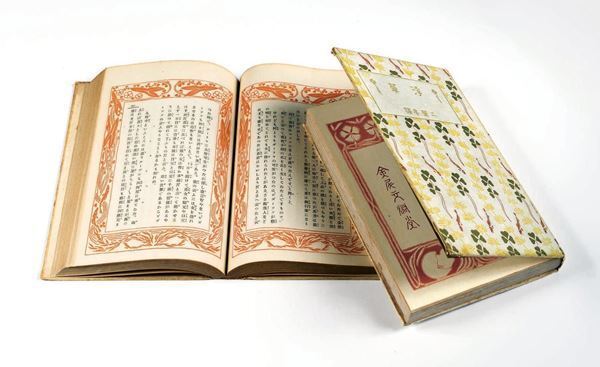 『橋口五葉のデザイン世界』府中市美術館で　夏目漱石など五葉が手掛けた書籍の装幀を中心に紹介