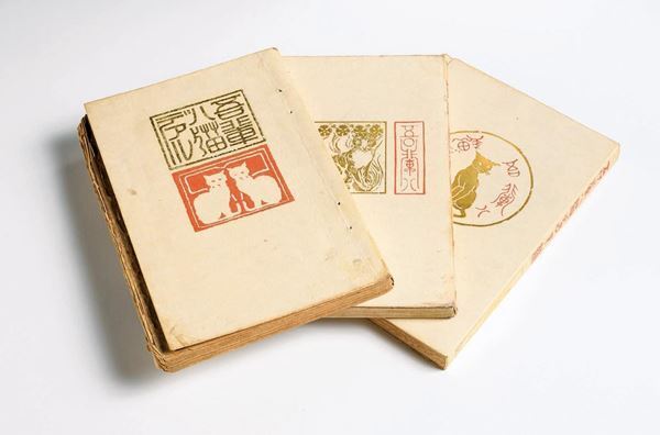 『橋口五葉のデザイン世界』府中市美術館で　夏目漱石など五葉が手掛けた書籍の装幀を中心に紹介