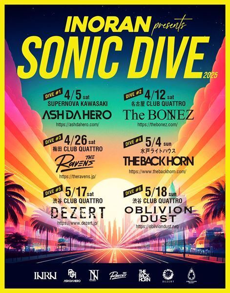 LUNA SEA・INORAN、初の対バンツアー開催　The BONEZ、DEZERT、OBLIVION DUSTらが出演
