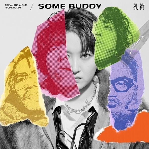 礼賛、ニュー・アルバム『SOME BUDDY』から、RIP SLYMEメンバー参加楽曲含むトラックリスト公開　シングル「ウラメシヤ」先行リリースも決定