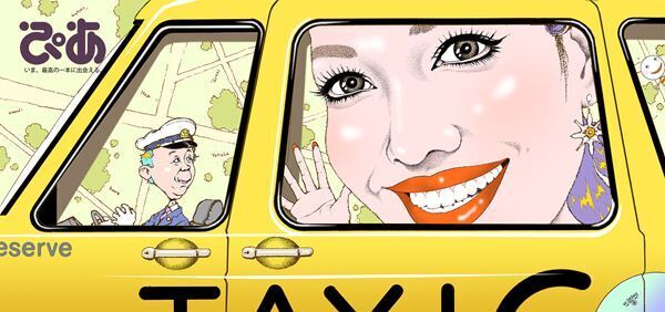 10月の表紙はアンミカ！ 今月よりTVドラマ『もしもこの世が舞台なら、楽屋はどこにあるのだろう』に出演