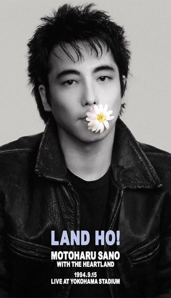 佐野元春 & ザ・ハートランド、一夜限りのフェアウェルライブより「ワイルド・ハーツ -冒険者たち」「アンジェリーナ」の映像公開