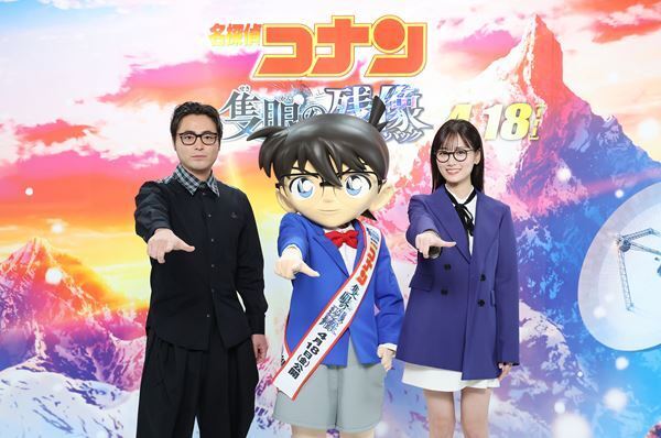劇場版『名探偵コナン 隻眼の残像』に山田孝之＆山下美月がゲスト声優として出演