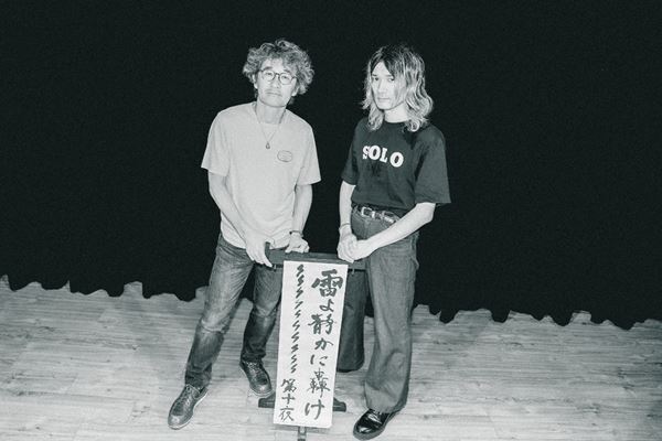 佐々木亮介主催"雷よ静かに轟け”第十夜は山口洋(HEATWAVE)を迎え開催「洋さんを見て思うのは、そのままでいいってこと」