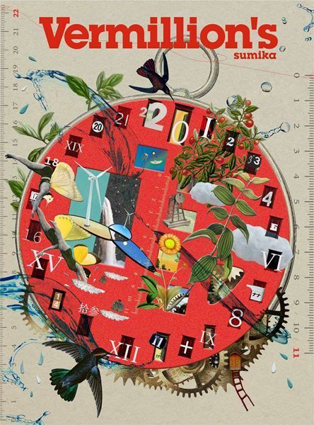 sumika、5thアルバム収録曲「Vermillion」MVを今夜プレミア公開