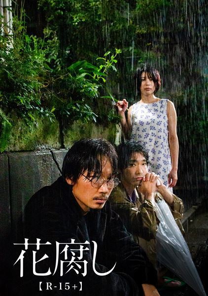 「DMM TV」5月・6月注目ラインナップ発表！ 新作公開記念『ルパン三世』シリーズから3作品、『ドンケツ』など配信
